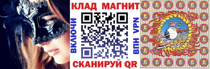 Наркота Арсеньев ГАШИШ Бутират Амфетамин Меф мяу мяу КОКАИН Марихуана