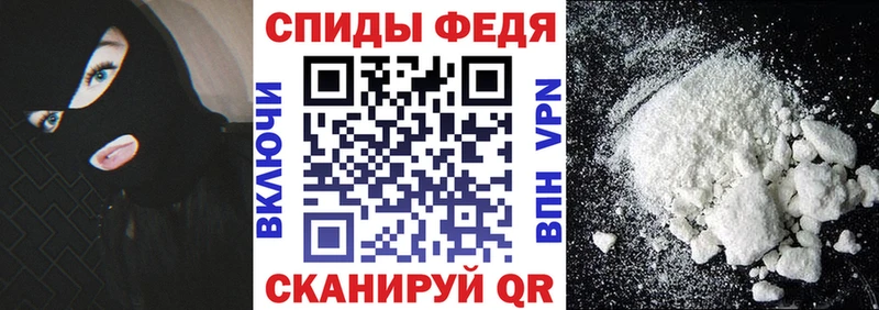 АМФ Розовый  что такое   Арсеньев 