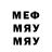 МЕТАДОН кристалл your_ girl_chloe