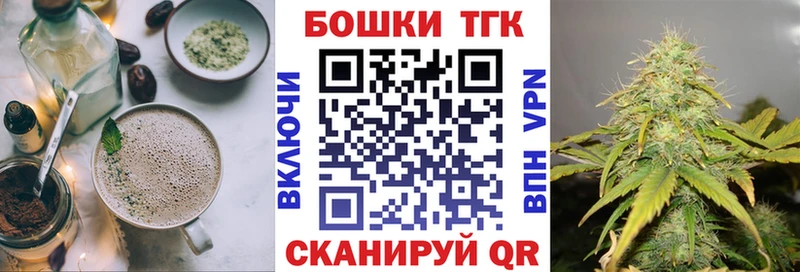 Печенье с ТГК марихуана  цена   Арсеньев 