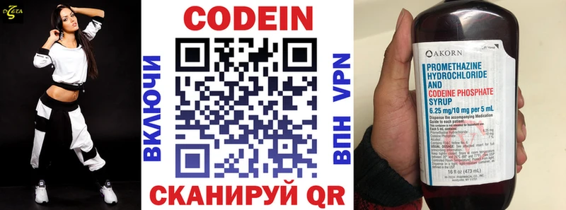OMG ссылки  Арсеньев  Кодеин Purple Drank  цена  