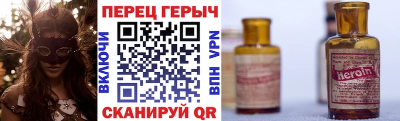 нарко площадка какой сайт  Арсеньев  Героин Heroin 