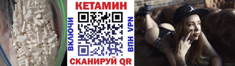 закладки  Арсеньев  Кетамин ketamine 