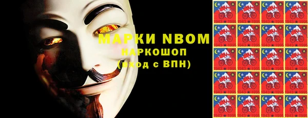 меф VHQ Алексеевка