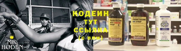 герыч Покачи
