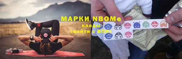 шишки Покровск
