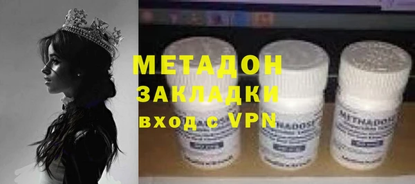 кокаин премиум Алексин