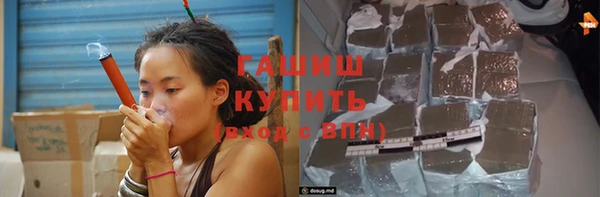 кокаин премиум Алексин