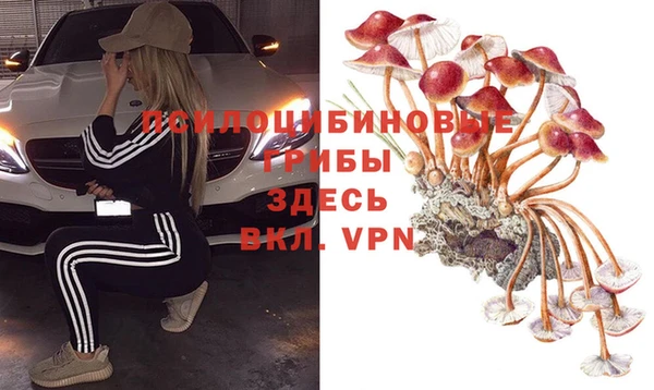 меф VHQ Алексеевка