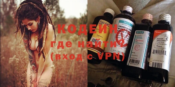 меф VHQ Алексеевка