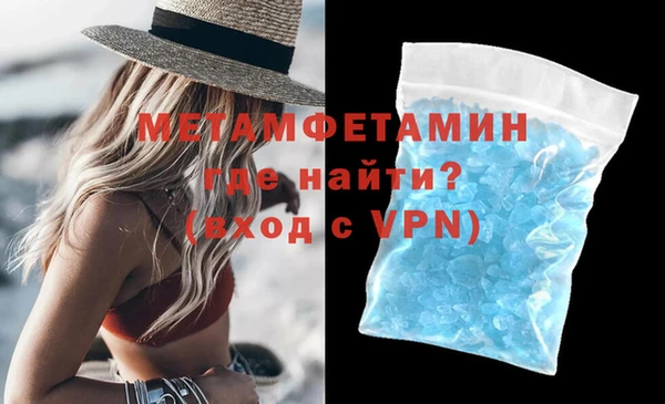 меф VHQ Алексеевка