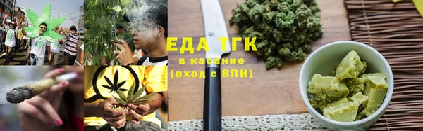 бутик Абинск