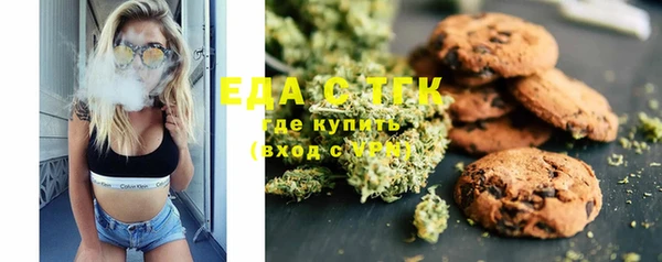 кокаин премиум Алексин