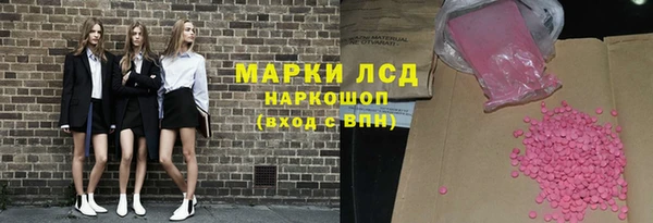 меф VHQ Алексеевка
