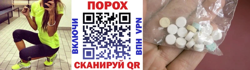 Первитин винт  мориарти официальный сайт  Арсеньев 