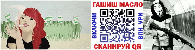 ОМГ ОМГ ссылки  Арсеньев  ТГК THC oil 
