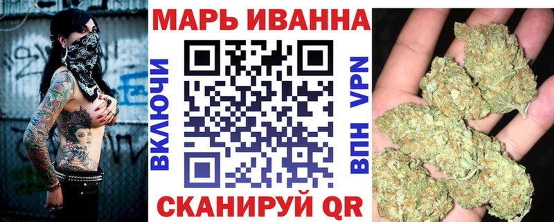 Каннабис SATIVA & INDICA Арсеньев